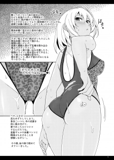 [Royal Bitch (haruhisky)] JK Gal ni Tensei Shita node Pakkopako [Digital] - page 5