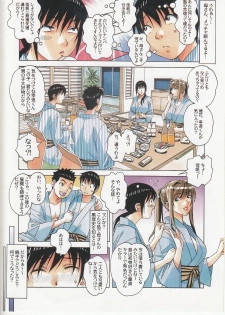 [Otonano Gu-wa (Yamada Tarou (Kamei))] Boshi Yuugi Jou - Mother and Child Game - page 5