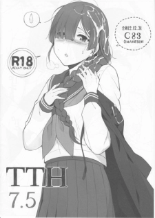 (C83) [NANIMOSHINAI (Sasamori Tomoe)] TTH 7.5 (Hyouka)