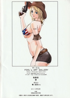 (C84) [FOOL's ART GALLERY (Homare)] BEAUTIFUL ILLUSION 10 (Dead or Alive) - page 17