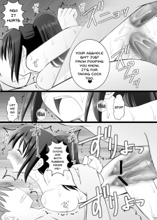 [Asanoya (Kittsu)] Taking Control of a Girl's Body And Realizing How Good it Feels Vol.3 - Oji-san Renchuu ni Semerare Jigoku (Kimi no Na wa.) [English] {Doujins.com} [Digital] - page 15