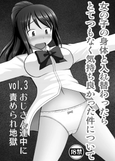 [Asanoya (Kittsu)] Taking Control of a Girl's Body And Realizing How Good it Feels Vol.3 - Oji-san Renchuu ni Semerare Jigoku (Kimi no Na wa.) [English] {Doujins.com} [Digital] - page 2