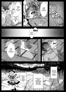 (C89) [Hakusen (Opanchu)] Koishi-chan no Ecchi na Mainichi | Koishi-chan's Lewd Daily Life (Touhou Project) [English] {Doujins.com} - page 5