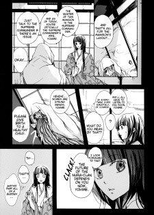 (C77) [Nine Four Air (Tomo)] Mitsugetsu (Nurarihyon no Mago) [English] [EHCove + Hennojin] - page 9