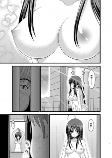 [valssu (Charu)] Roshutsu Shoujo Nikki Soushuuhen 1 Satsume [Digital] [Chinese] [流星,丧失,清纯突破汉化组汉化,你哟重嵌] - page 6