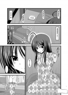 [valssu (Charu)] Roshutsu Shoujo Nikki Soushuuhen 1 Satsume [Digital] [Chinese] [流星,丧失,清纯突破汉化组汉化,你哟重嵌] - page 4
