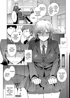 [Kirimoto Yuuji] Ijimerare | Bullied (Anthology Nyotaika Ryoujoku!! III) [English] [desudesu] [Digital] - page 16