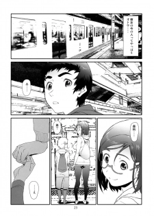 [Studio N.BALL (Haritama Hiroki)] EQUAL - page 22