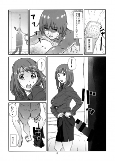 [Studio N.BALL (Haritama Hiroki)] Seinaru, Kankei - page 7