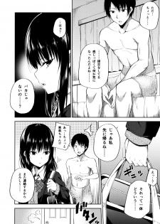 (COMIC1☆11) [Fujiya (Nectar)] Enkou Shoujo wa Okirai desu ka? - page 5