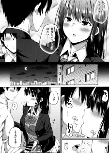 (COMIC1☆11) [Fujiya (Nectar)] Enkou Shoujo wa Okirai desu ka? - page 11