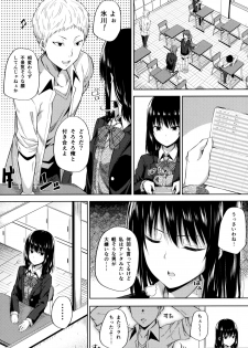 (COMIC1☆11) [Fujiya (Nectar)] Enkou Shoujo wa Okirai desu ka? - page 7