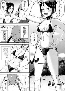 (C92) [Magetarudou (Danchino)] DEAD SHOT. (Girls und Panzer) - page 2