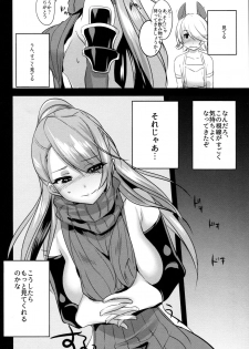 (C92) [DANGER=ZONE (Tokita Monta)] DT o Korosu (Hazu datta) Beatrix Bon (Granblue Fantasy) - page 6