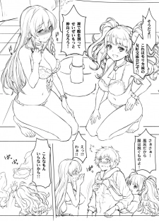 (C91) [Mugen Jirai (Mushi)] Motomoto Shinkan no Hazu datta ga Otona no Jijou de Omakebon ni Narimashita. (Granblue Fantasy) - page 4