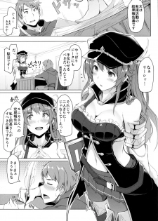 (C89) [Handful☆Happiness! (Nanahara Fuyuki)] Chitsujo Breakin' (Granblue Fantasy) - page 3