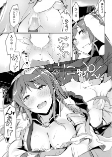 (C89) [Handful☆Happiness! (Nanahara Fuyuki)] Chitsujo Breakin' (Granblue Fantasy) - page 9