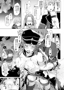 (C89) [Handful☆Happiness! (Nanahara Fuyuki)] Chitsujo Breakin' (Granblue Fantasy) - page 13