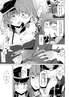 (C89) [Handful☆Happiness! (Nanahara Fuyuki)] Chitsujo Breakin' (Granblue Fantasy) - page 5