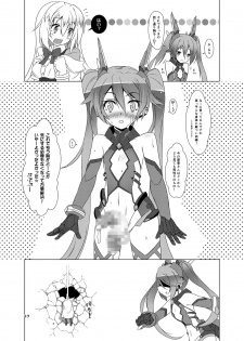 [Umaya (UMA)] TFT (Ore, Twintail ni Narimasu.) [Digital] - page 12