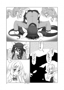 [Umaya (UMA)] TFT (Ore, Twintail ni Narimasu.) [Digital] - page 2