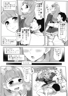 (Geinoujin wa Card ga Inochi! 16) [From Nou Kanja no Kai (Tyranu)] Aine no Tomodachi Diary (Aikatsu Friends!) - page 7