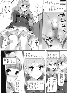 (Geinoujin wa Card ga Inochi! 16) [From Nou Kanja no Kai (Tyranu)] Aine no Tomodachi Diary (Aikatsu Friends!) - page 24