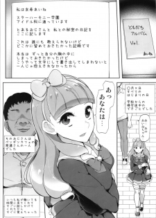 (Geinoujin wa Card ga Inochi! 16) [From Nou Kanja no Kai (Tyranu)] Aine no Tomodachi Diary (Aikatsu Friends!) - page 2