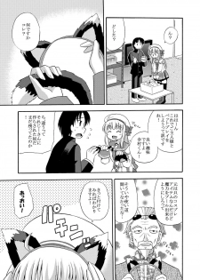 [Cool Palace (Suzumiya Kazuki)] Daikanyama 1-ri Gachi!? (Suzunone Seven!) [Digital] - page 8