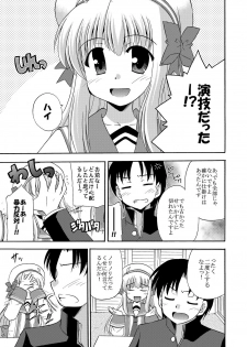 [Cool Palace (Suzumiya Kazuki)] Daikanyama 1-ri Gachi!? (Suzunone Seven!) [Digital] - page 26