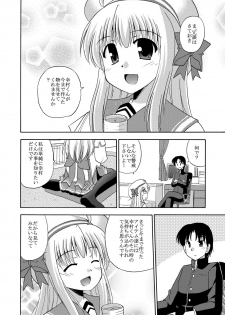 [Cool Palace (Suzumiya Kazuki)] Daikanyama 1-ri Gachi!? (Suzunone Seven!) [Digital] - page 5