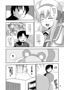 [Cool Palace (Suzumiya Kazuki)] Daikanyama 1-ri Gachi!? (Suzunone Seven!) [Digital] - page 27