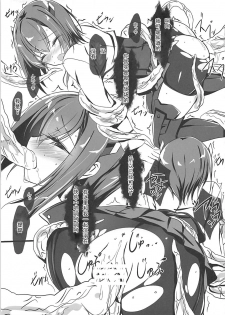 (SC2018 Summer) [PockyFactory (Kobayashi Chisato)] yumemorinosoukoukuubo (Kantai Collection -KanColle-) [Chinese] [靴下汉化组] - page 9