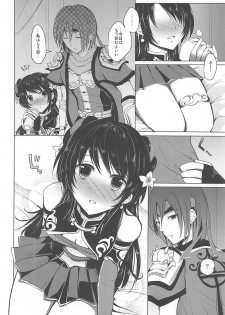 (COMIC1☆7) [momoirohoppe (Rei, Tomu)] Hiriki desuga Ganbarimasu! (Dynasty Warriors) - page 5