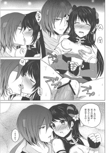 (COMIC1☆7) [momoirohoppe (Rei, Tomu)] Hiriki desuga Ganbarimasu! (Dynasty Warriors) - page 18
