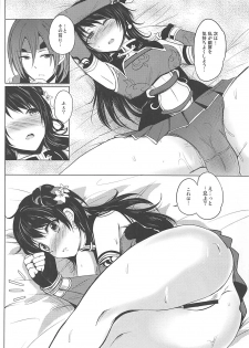 (COMIC1☆7) [momoirohoppe (Rei, Tomu)] Hiriki desuga Ganbarimasu! (Dynasty Warriors) - page 13