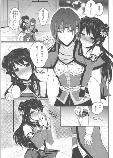 (COMIC1☆7) [momoirohoppe (Rei, Tomu)] Hiriki desuga Ganbarimasu! (Dynasty Warriors) - page 4