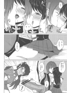 (COMIC1☆7) [momoirohoppe (Rei, Tomu)] Hiriki desuga Ganbarimasu! (Dynasty Warriors) - page 7