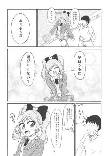 (Prism Jump 21) [Shinshifuku Uriba (Shinshi Hadagi)] JC Laala-chan to Zettai ni Ecchi Shitai (PriPara) - page 4
