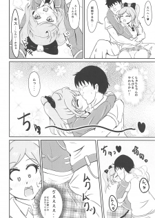 (Prism Jump 21) [Shinshifuku Uriba (Shinshi Hadagi)] JC Laala-chan to Zettai ni Ecchi Shitai (PriPara) - page 8