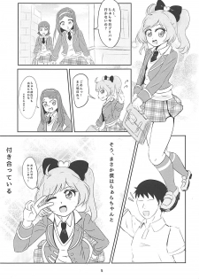 (Prism Jump 21) [Shinshifuku Uriba (Shinshi Hadagi)] JC Laala-chan to Zettai ni Ecchi Shitai (PriPara) - page 3
