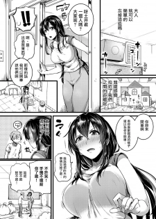 [doumou] Omokage (COMIC Shingeki 2018-07) [Chinese] [沒有漢化] [Digital] - page 10