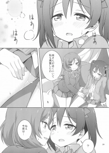 (Bokura no Love Live! 19!) [Umenomi Gahou (Umekiti)] Himitsu Gokko (Love Live!) - page 24