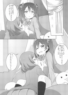 (Bokura no Love Live! 19!) [Umenomi Gahou (Umekiti)] Himitsu Gokko (Love Live!) - page 19