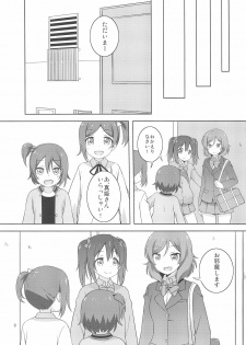 (Bokura no Love Live! 19!) [Umenomi Gahou (Umekiti)] Himitsu Gokko (Love Live!) - page 9