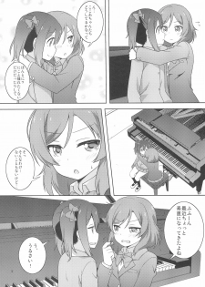 (Bokura no Love Live! 19!) [Umenomi Gahou (Umekiti)] Himitsu Gokko (Love Live!) - page 5