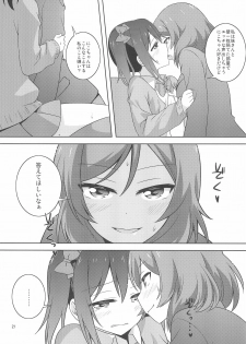 (Bokura no Love Live! 19!) [Umenomi Gahou (Umekiti)] Himitsu Gokko (Love Live!) - page 21