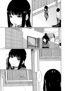 (C86) [Yamakawa Denenhuukei (Yamada, Kawada)] HERE COMES A NEW CHALLENGER!! (High Score Girl) [Chinese] [oo君x赤蜘蛛聯合漢化] - page 13