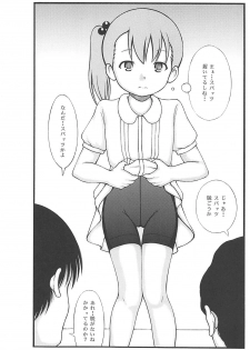 (C93) [Jitsuyou Shinshiki] Muku Shoujo ni Saiminjutsu de Itazura (Mitsuboshi Colors) - page 10