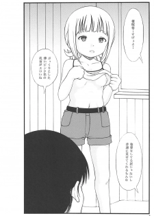 (C93) [Jitsuyou Shinshiki] Muku Shoujo ni Saiminjutsu de Itazura (Mitsuboshi Colors) - page 8